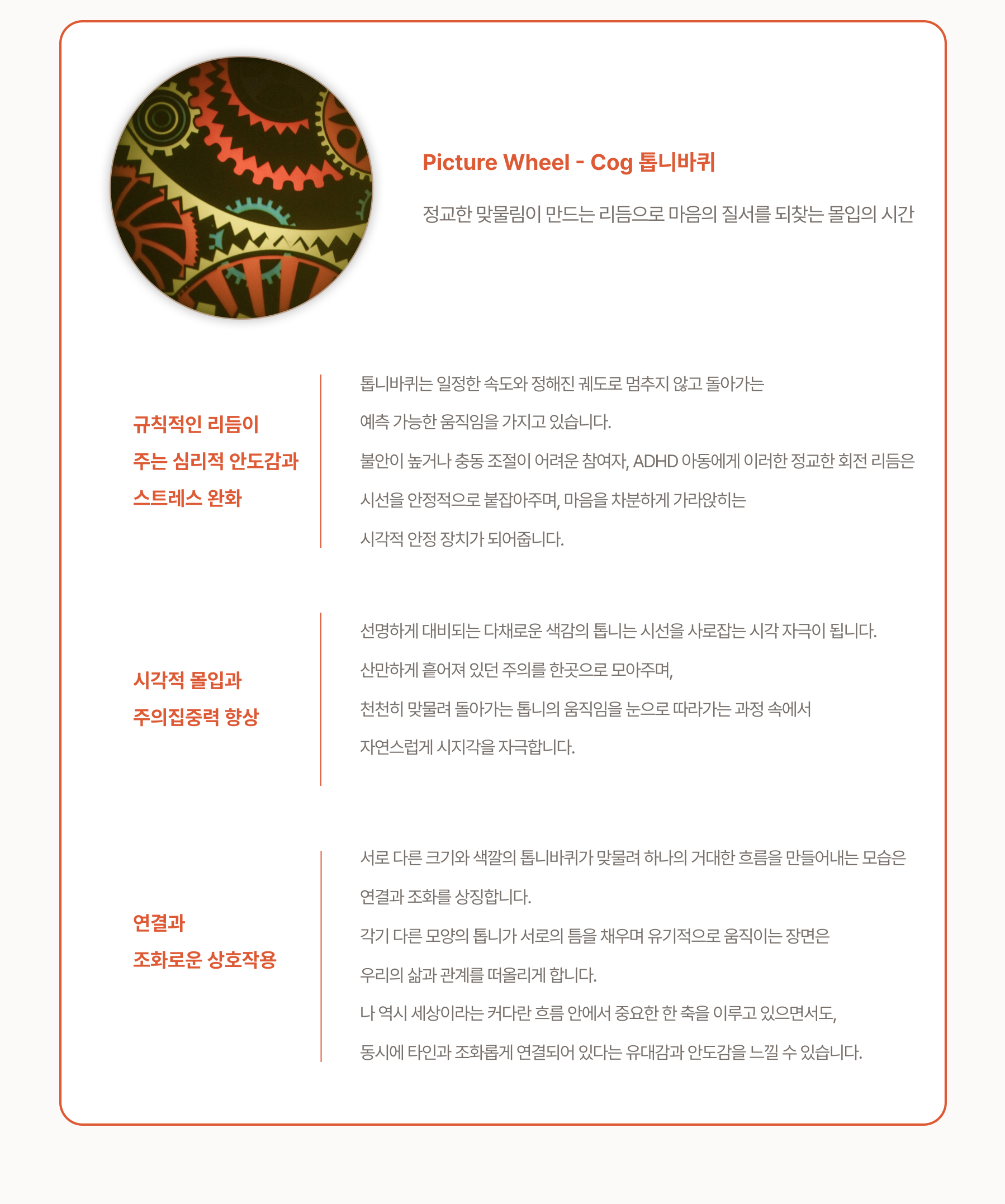휠프로젝터 상세페이지 18